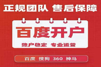 信息流广告投放公司案例创意展示