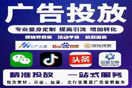百度包年竞价策略：提升企业曝光度案例分享