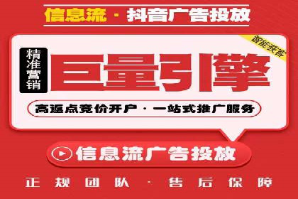 案例分享：信息流推广开户助力企业拓展市场份额